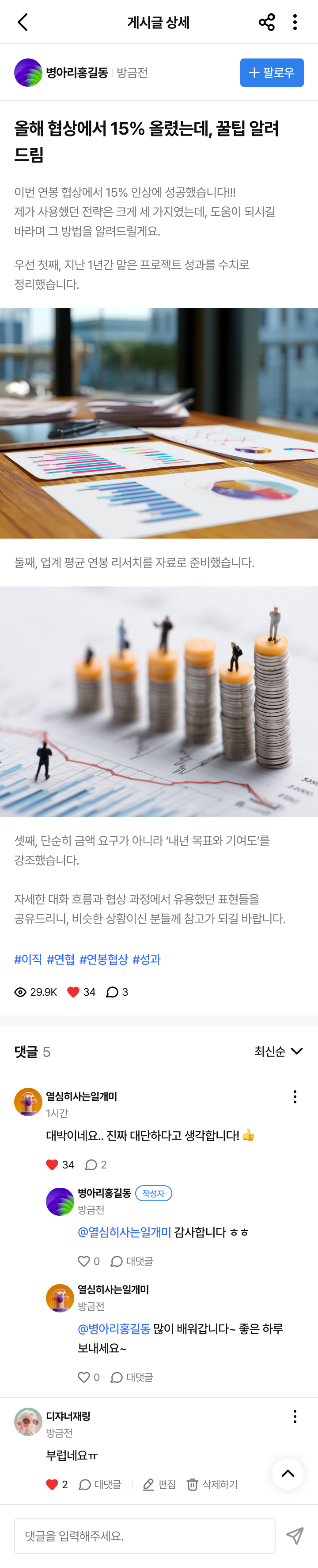 예약 상세 내역